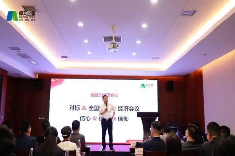传承延安精神,助力快速发展,c7娱乐2023年全国总经理延安行
